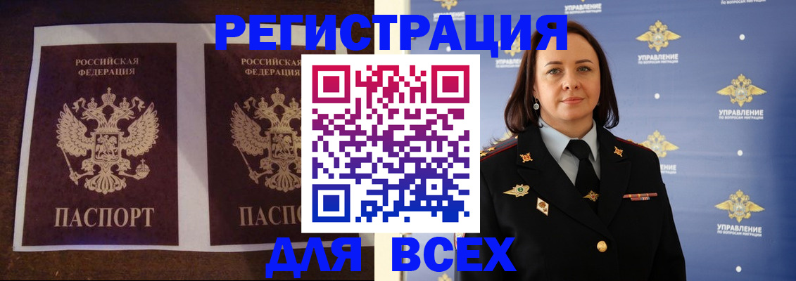 прописка поиск в Ясногорске