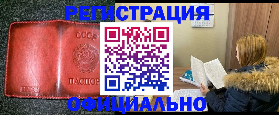 временная регистрация собственник в Ясногорске